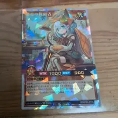 遊戯王 纏竜の探索者ステラ オーバーラッシュ - メルカリ
