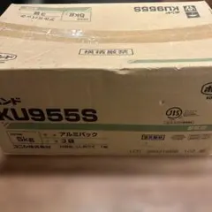 KIV 5.5SQ 赤 100m（ 1巻）未使用 KHD長期保管品① - メルカリ