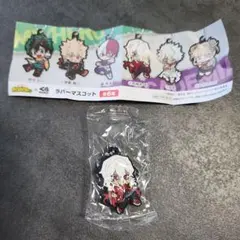 【KURA】 ラバーマスコット 僕のヒーローアカデミア　死柄木弔