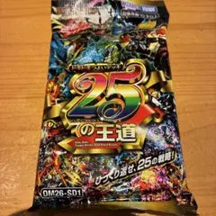 5cザーディクリカ ドキドキつよいデッキ 25の王道 どきつよ - メルカリ