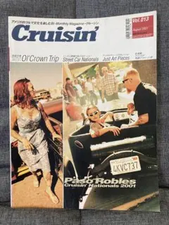 雑誌 Cruisin’ クルージン Vol.013 2001年8月号