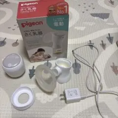 ピジョン電動搾乳機
