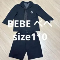 BeBe べべ　フォーマル　グレー　スーツ　 男の子　卒園式 入学式 110cm