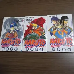 希少な初版4巻セット❣️NARUTO -ナルト-✨49巻～52巻