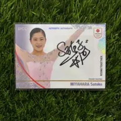 2026年最新】田中理恵 直筆サインの人気アイテム - メルカリ