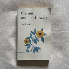 the sun and her flowers Rupi Kaur 洋書