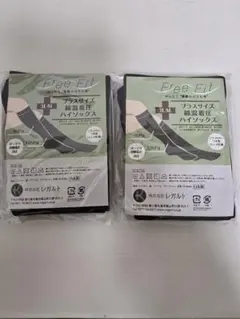 からあげ様 リクエスト 2点 まとめ商品