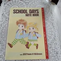 ⭐︎レア⭐︎ なかよし リボン 付録 各種 ノートおおめ 2026年最新】りぼん 付録 ノートの人気アイテム - メルカリ