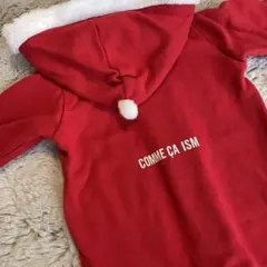 コムサ サンタコスチューム 50~70サイズ