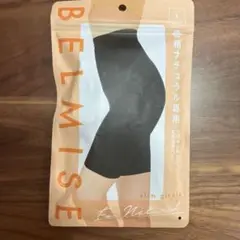 BELMISE スリムガードル Lサイズ ブラック