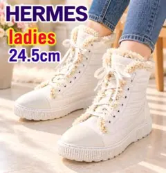 HERMES レディースブーツ 24.5cm ホワイト