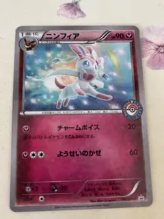ニンフィア：pokémon time EIEVUI COLLECTION ニンフィア：pokémon time EIEVUI COLLECTION 発売… - メルカリ