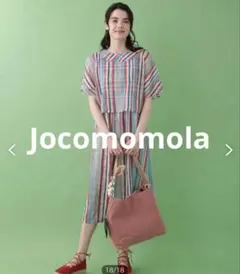Jocomomola ホコモモラ　チェックレイヤードワンピース　完売品　2.7万のサムネイル
