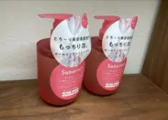 Saborino オールインワン美容液シャンプー　2本セット まとまるハリツヤ髪のサムネイル