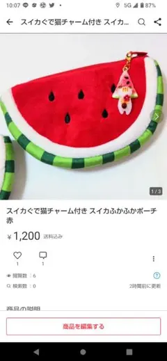 【まりりん♥様   専用ページです♪】