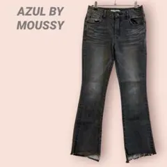 AZUL BY MOUSSY ブーツカットデニム　ブラックユーズド　切りっぱなしのサムネイル