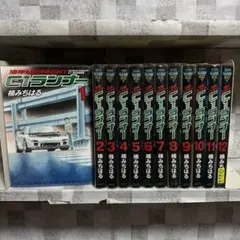 2026年最新】湾岸MIDNIGHT 漫画の人気アイテム - メルカリ