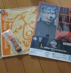 MAN WITH A MISSION　一番くじ　東京田中セット