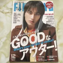 FINEBOYS 2022年12月号