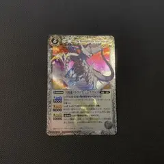 バトスピ　初期レリーフ　星座編　美品 2025年最新】星座編 バトスピの人気アイテム - メルカリ