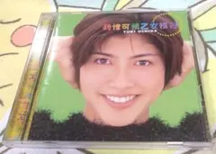 Yuki Uchida 純情可憐乙女模様 KICS-270