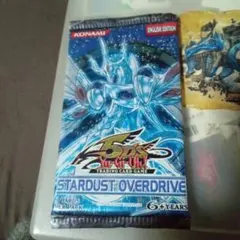 遊戯王　スターダスト・オーバードライブ　2パックセット　公認店専用商品　未開封 2025年最新】スターダストオーバードライブ 開封の人気アイテム