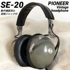 2026年最新】Pioneer ヘッドホンの人気アイテム - メルカリ