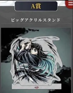 2026年最新】幕間画 時透無一郎の人気アイテム - メルカリ