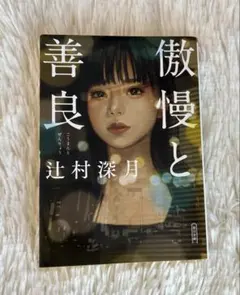 Item thumbnail for item deba3132-3935-4218-8ce2-e360523c4475