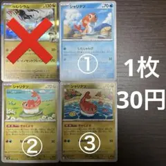 みーちゃん様　専用