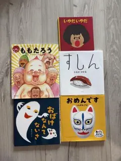 絵本 まとめ売り 41冊セット 児童書 読み聞かせ 国内人気絵本作家の本 絵本 まとめ売り 41冊セット 児童書 読み聞かせ 国内人気絵本作家の本