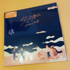 2026年最新】思い出野郎aチーム レコードの人気アイテム - メルカリ