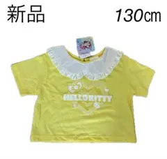 【新品】HELLO KITTY 襟付きTシャツ 130cm