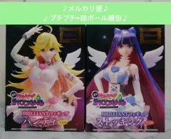 NEW PANTY ＆ STOCKING BRILLIANT フィギュア セット - メルカリ