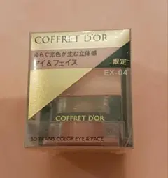 コフレドール　3Dトランスカラーアイ&フェイス　EX -04