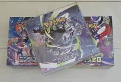 アビスアイ2boxムニキスゼロ1box ニンジャスピナー1box - メルカリ
