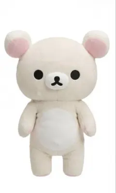 コリラックマ超特大ぬいぐるみ【サンエックスネットショップ限定