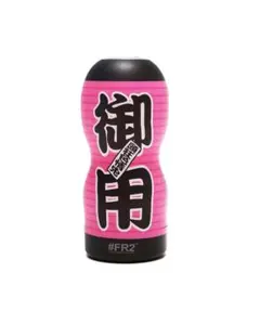 御用 LED LIGHT PINK TENGA FR2