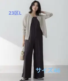 最終価格　新品未使用　リネンレーヨンストレッチ　オールインワン　46