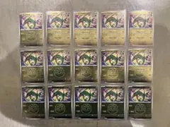 烈空坐 友誼球 鏡面 15張