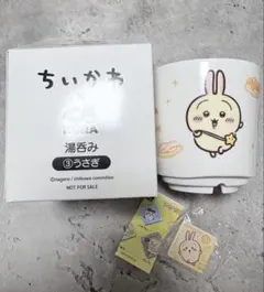 ちいかわ くら寿司 湯呑み うさぎ アクリルキーホルダー セット