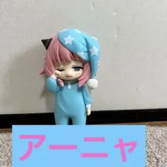 SPY×FAMILY Anya Forger プチエットフィギュア vol.2