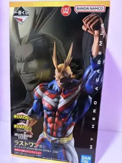 ヒロアカ一番くじ ラストワン賞 オールマイト MASTERLISE EXTRA