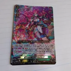 2026年最新】ベルクレアの人気アイテム - メルカリ