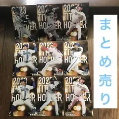プロ野球チップス　まとめ売り　タイトルホルダー