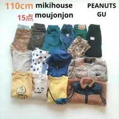 男の子　まとめ売り　110cm mikihouse　PEANUTS　ジャイアン
