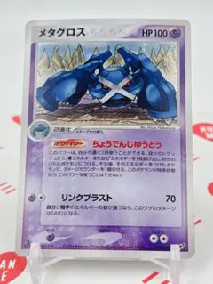 ヘラクロス δデルタ種 さいはての攻防 009/068 - メルカリ