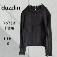 タグ付き dazzlin ブラック 刺繍 ブラウス シャツ S 長袖 レース襟