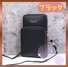 スマホショルダー 財布