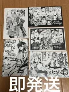 2026年最新】終末のワルキューレ特典の人気アイテム - メルカリ